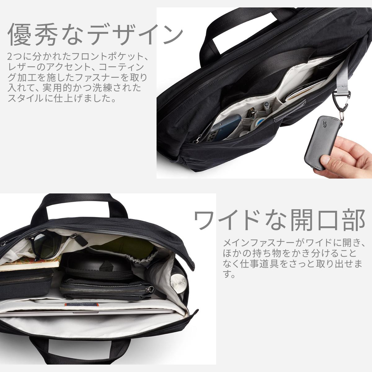 ベルロイ TOKYO ブリーフケース Bellroy bkwa