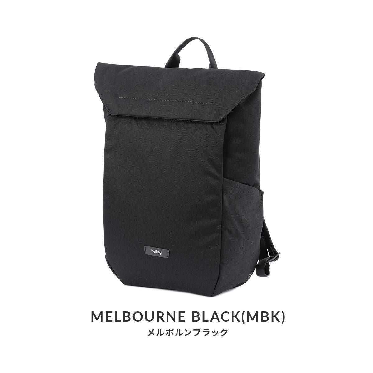Bellroy Melbourne Backpack ベルロイ メルボルンバックパック