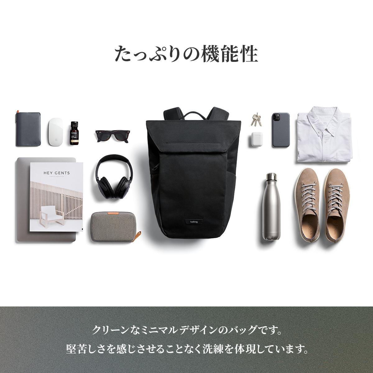 ベルロイ Classic リュック Bellroy bmpa