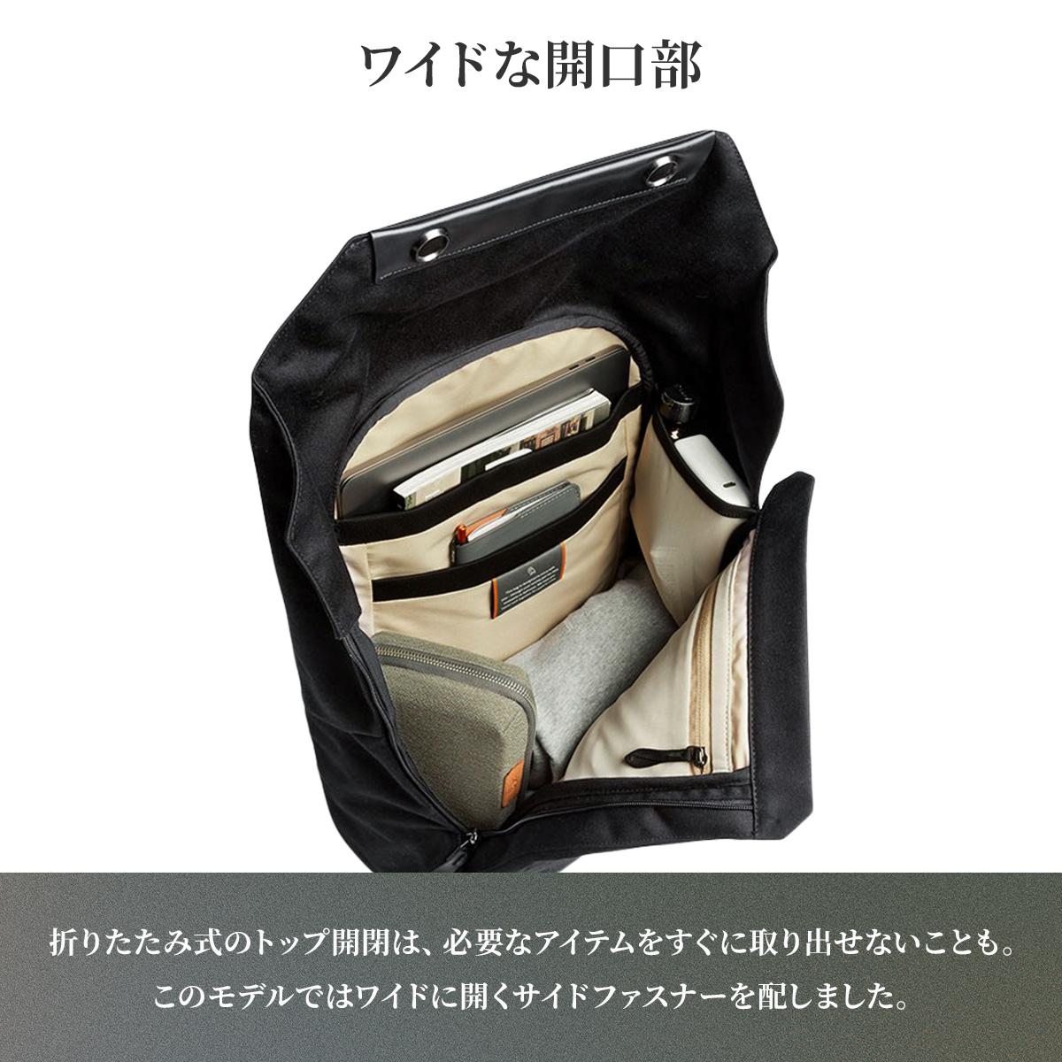 ベルロイ Classic リュック Bellroy bmpa