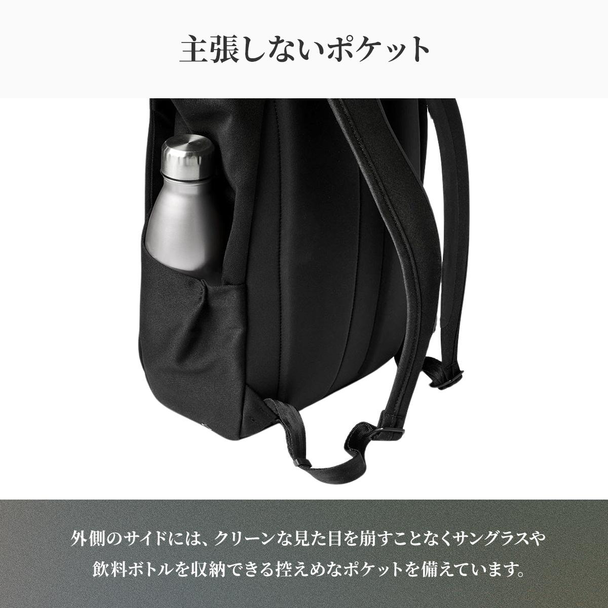 Bellroy Melbourne Backpack ベルロイ メルボルンバックパック