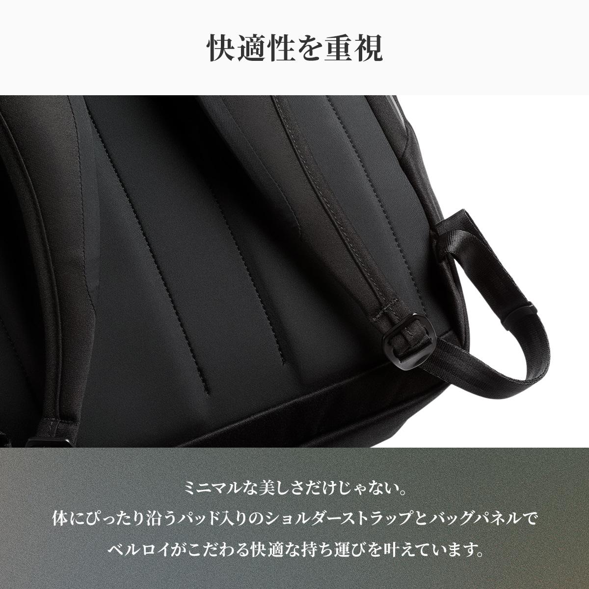 Bellroy Melbourne Backpack ベルロイ メルボルンバックパック