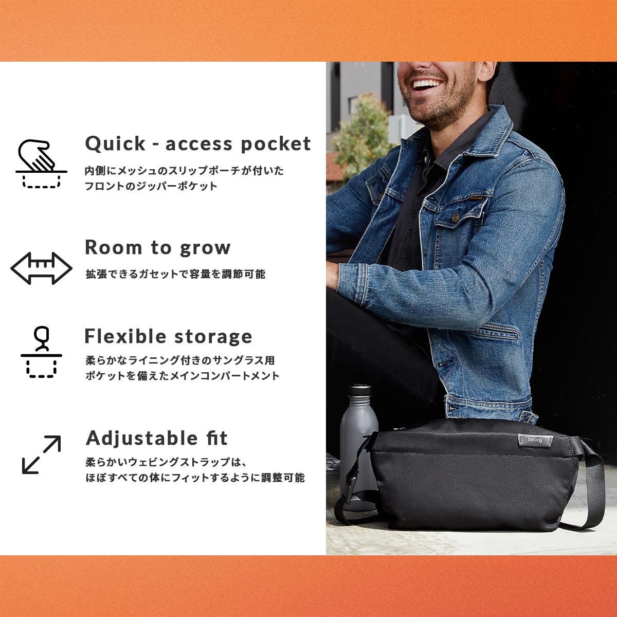 Bellroy Classic Sling ベルロイ クラシックスリング ボディバッグ