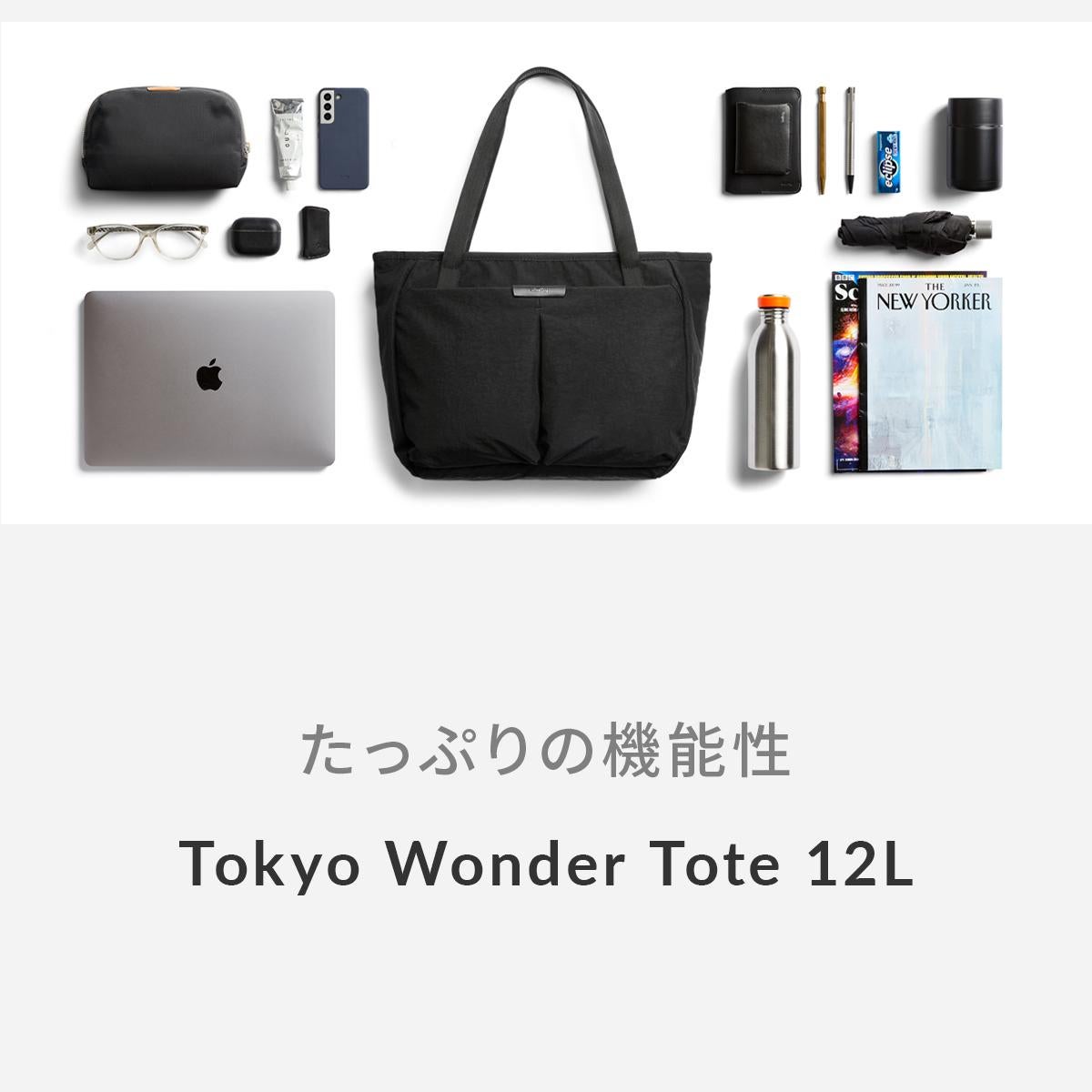 Bellroy Tokyo Wonder Tote 12L ベルロイ トーキョーワンダートート
