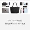 ベルロイ TOKYO トートバッグ Bellroy btaa