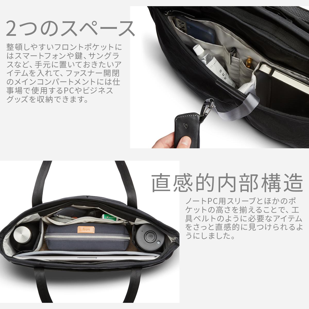 ベルロイ TOKYO トートバッグ Bellroy btab