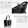 ベルロイ TOKYO トートバッグ Bellroy btab