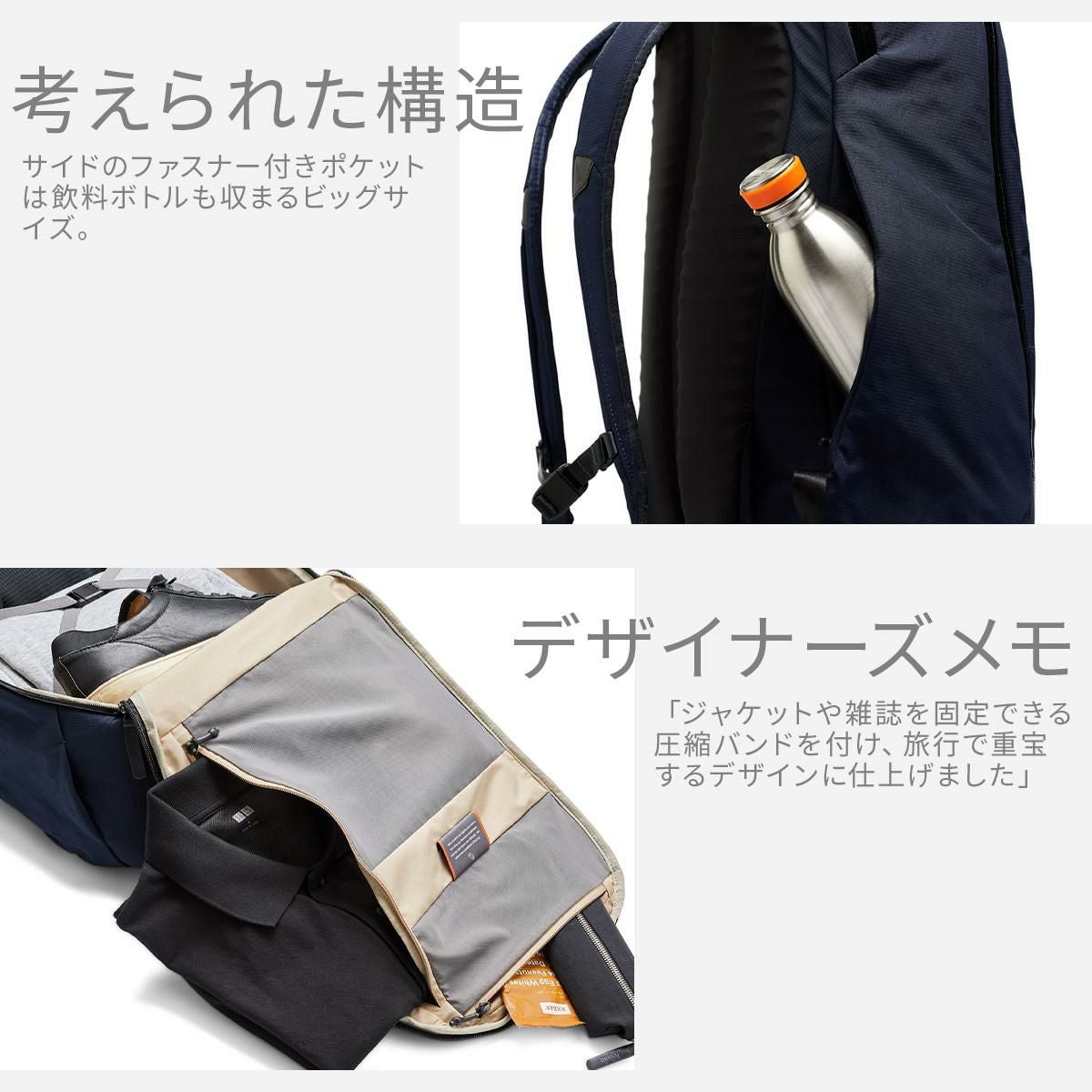ベルロイ Travel リュック Bellroy btba