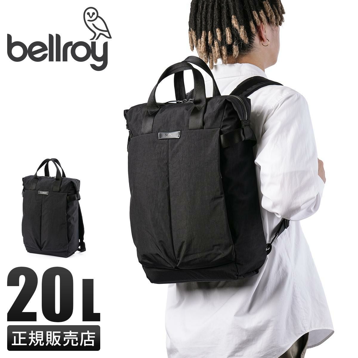 ベルロイ TOKYO リュック Bellroy btka