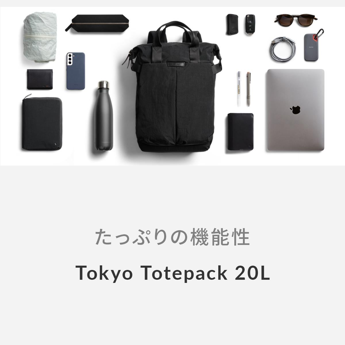 Bellroy Tokyo Totepack ベルロイ トーキョートートパック リュック