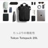ベルロイ TOKYO リュック Bellroy btka