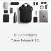ベルロイ TOKYO リュック Bellroy btka