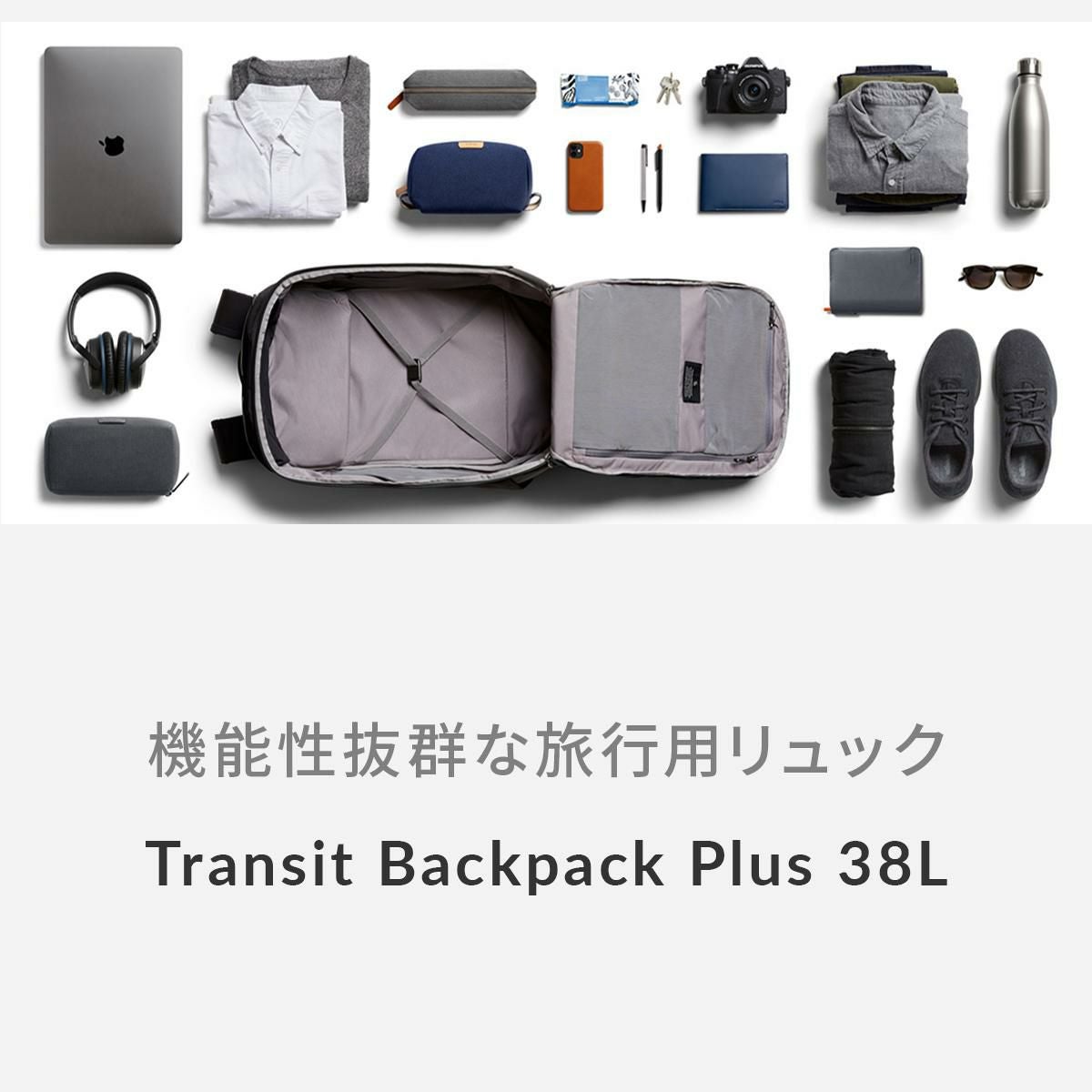 ベルロイ Travel リュック Bellroy btpa