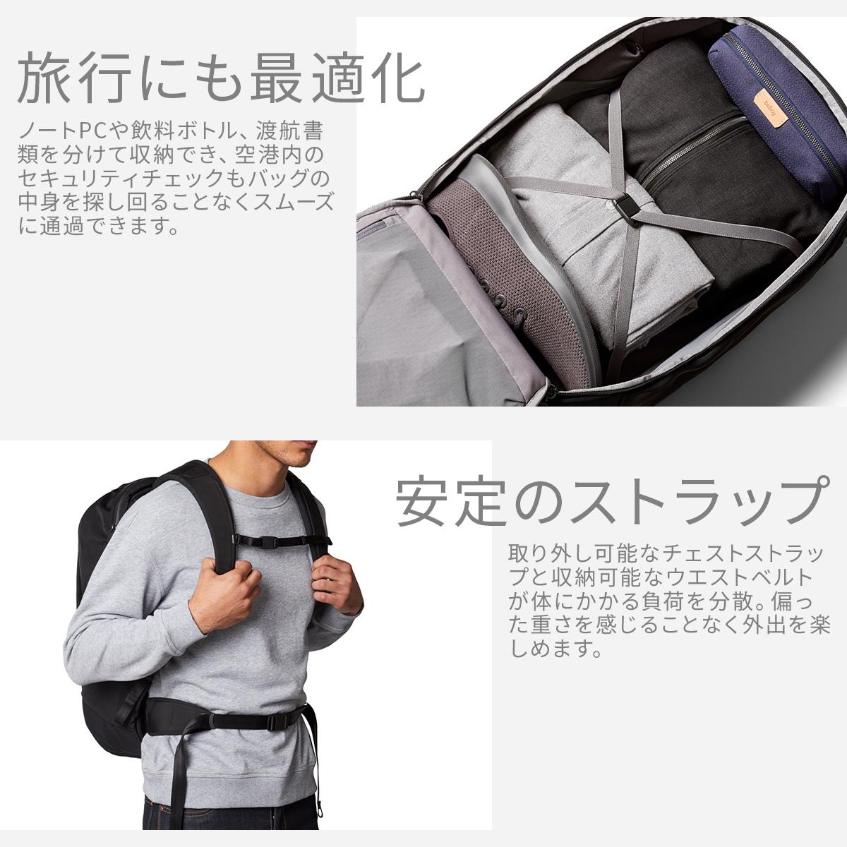 ベルロイ Travel リュック Bellroy btpa