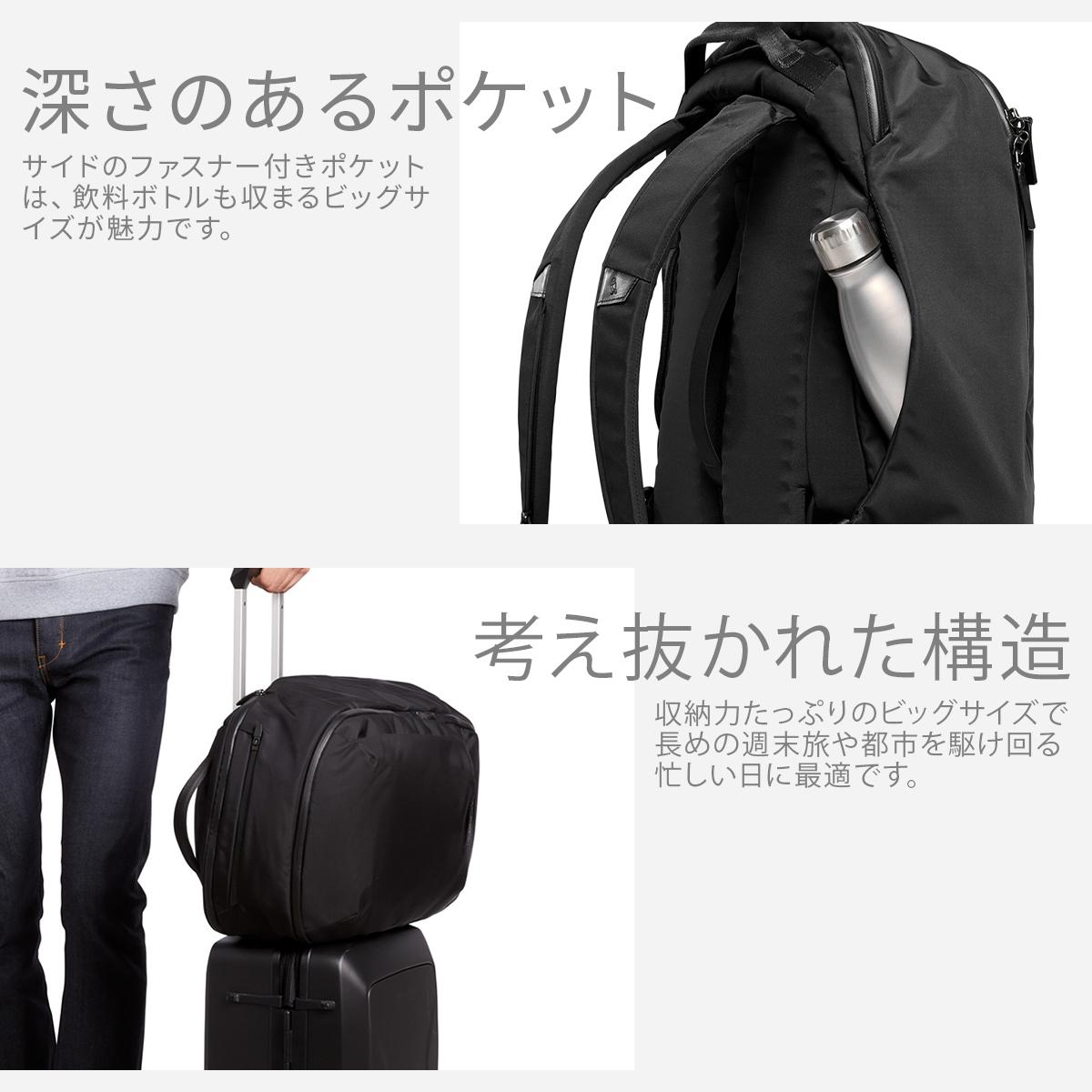 Bellroy Transit Backpack Plus ベルロイ トランジットバックパック