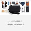 ベルロイ TOKYO ショルダーバッグ Bellroy btsa