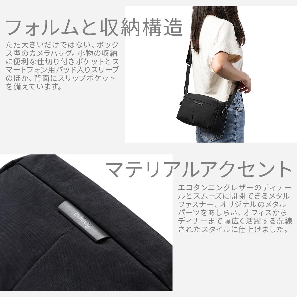 ベルロイ TOKYO ショルダーバッグ Bellroy btsa