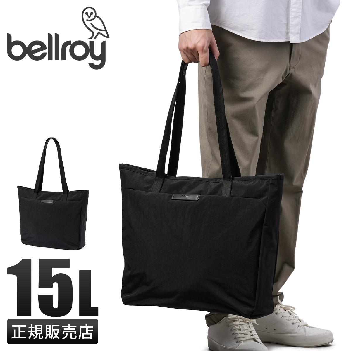 Bellroy Tokyo Tote ベルロイ トーキョートート トートバッグ ビジネス