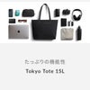 ベルロイ TOKYO トートバッグ Bellroy bttc