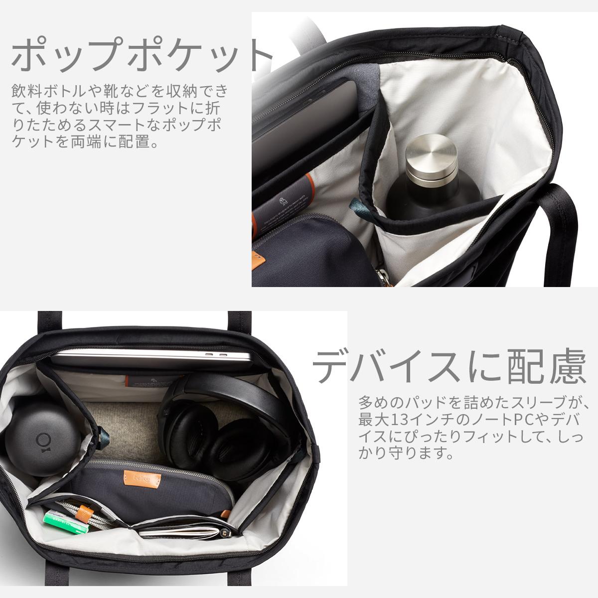 ベルロイ TOKYO トートバッグ Bellroy bttc