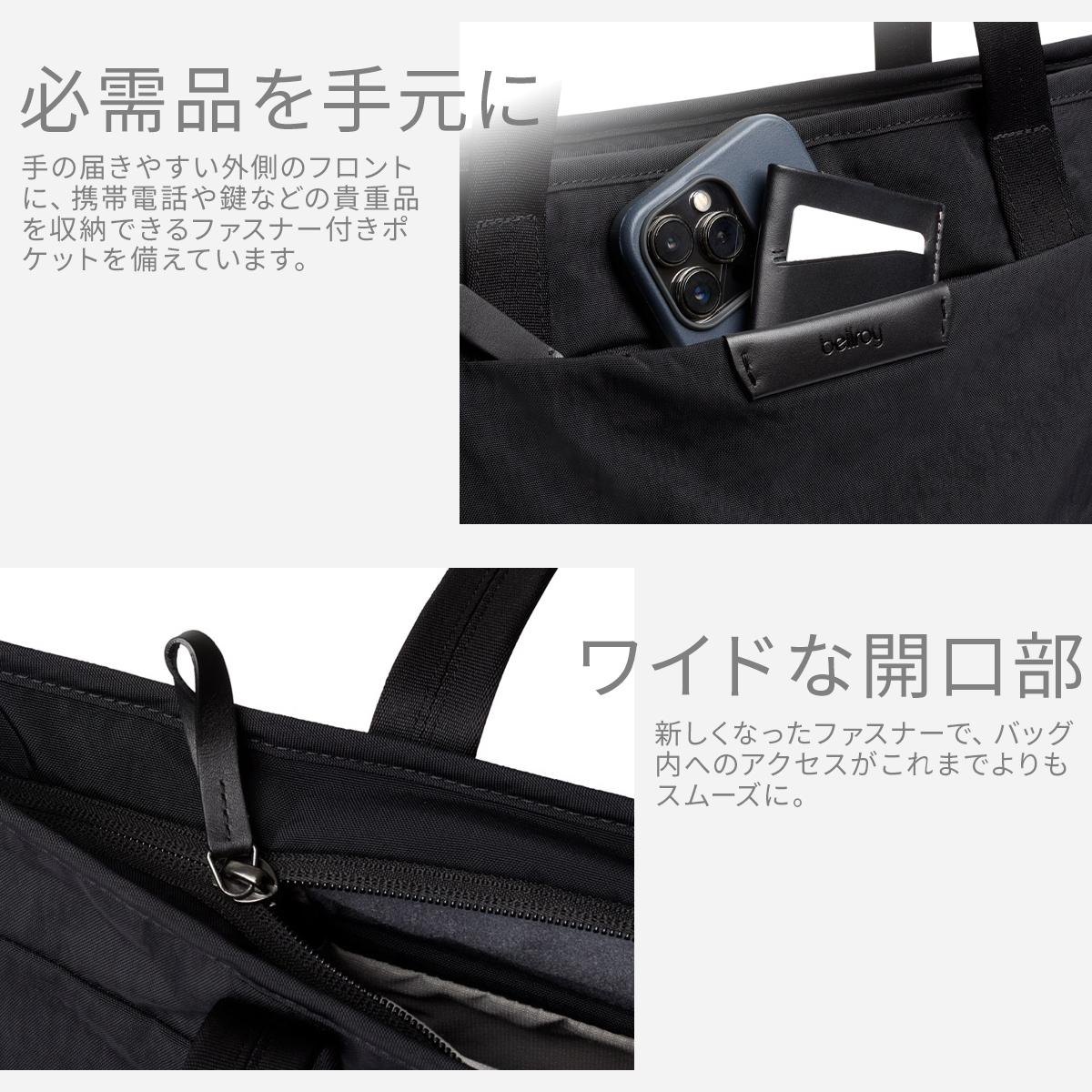 ベルロイ TOKYO トートバッグ Bellroy bttc