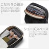 ベルロイ Travel リュック Bellroy btwa