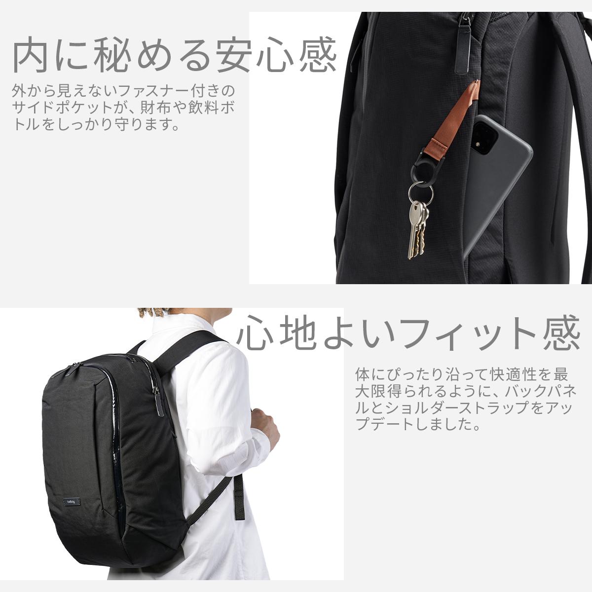 Bellroy Transit Workpack ベルロイ トランジットワークパック