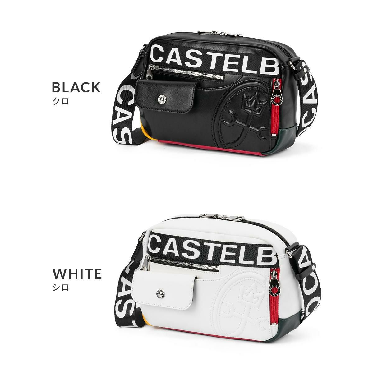 カステルバジャック ダルトン ショルダーバッグ CASTELBAJAC cb-026132