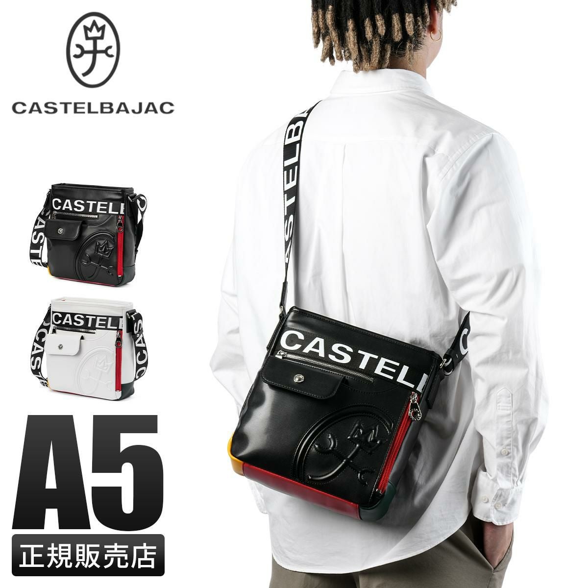 カステルバジャック ダルトン ショルダーバッグ CASTELBAJAC cb-026133