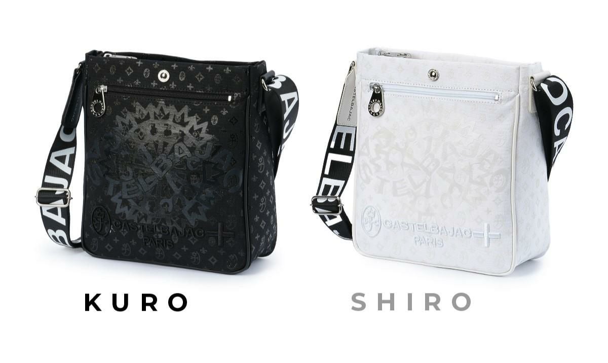 カステルバジャック インサイト ショルダーバッグ CASTELBAJAC cb-057133