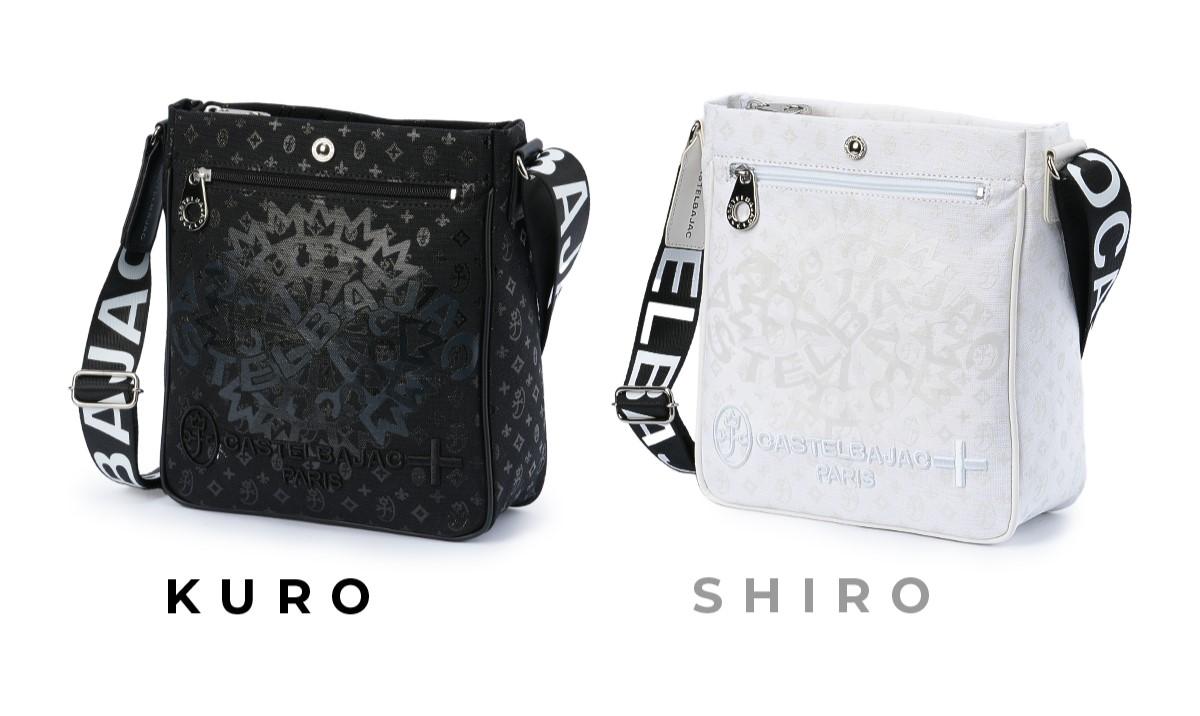 カステルバジャック インサイト ショルダーバッグ CASTELBAJAC cb-057133