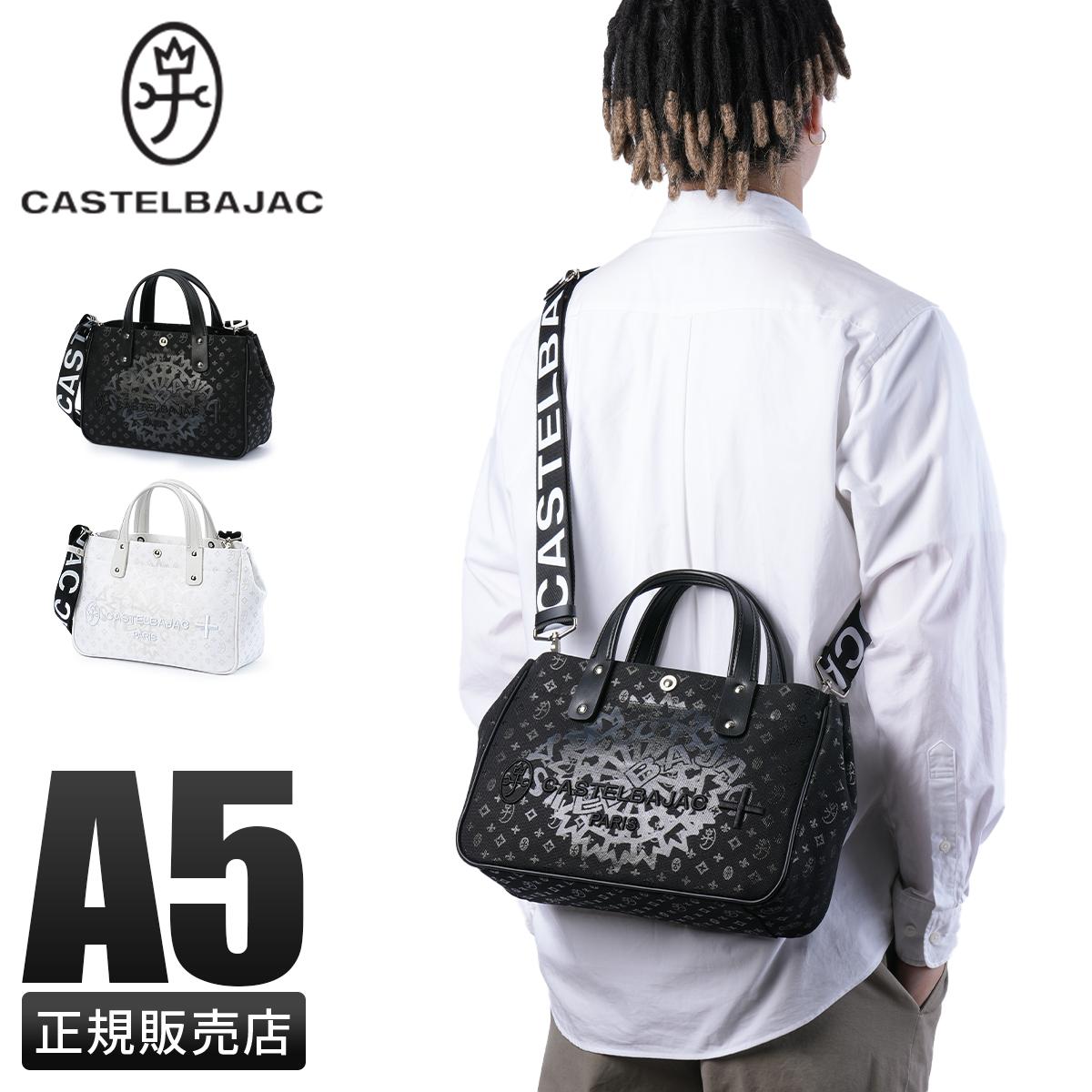 カステルバジャック インサイト トートバッグ CASTELBAJAC cb-057531