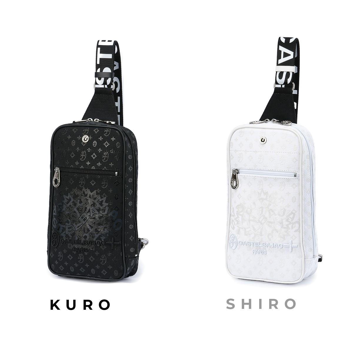 カステルバジャック インサイト ボディバッグ CASTELBAJAC cb-057931