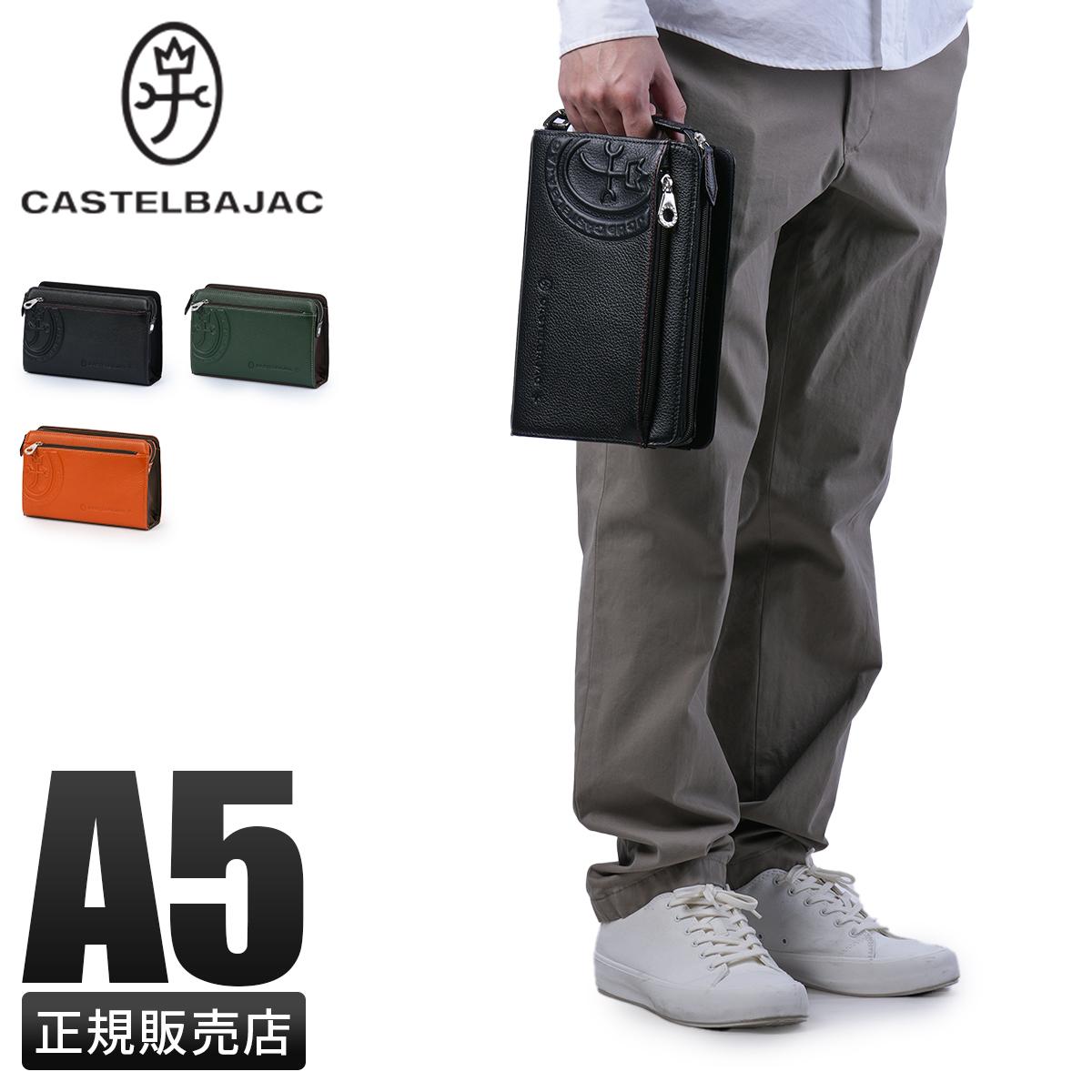 カステルバジャック カルネ セカンドバッグ ハンドバッグ クラッチ