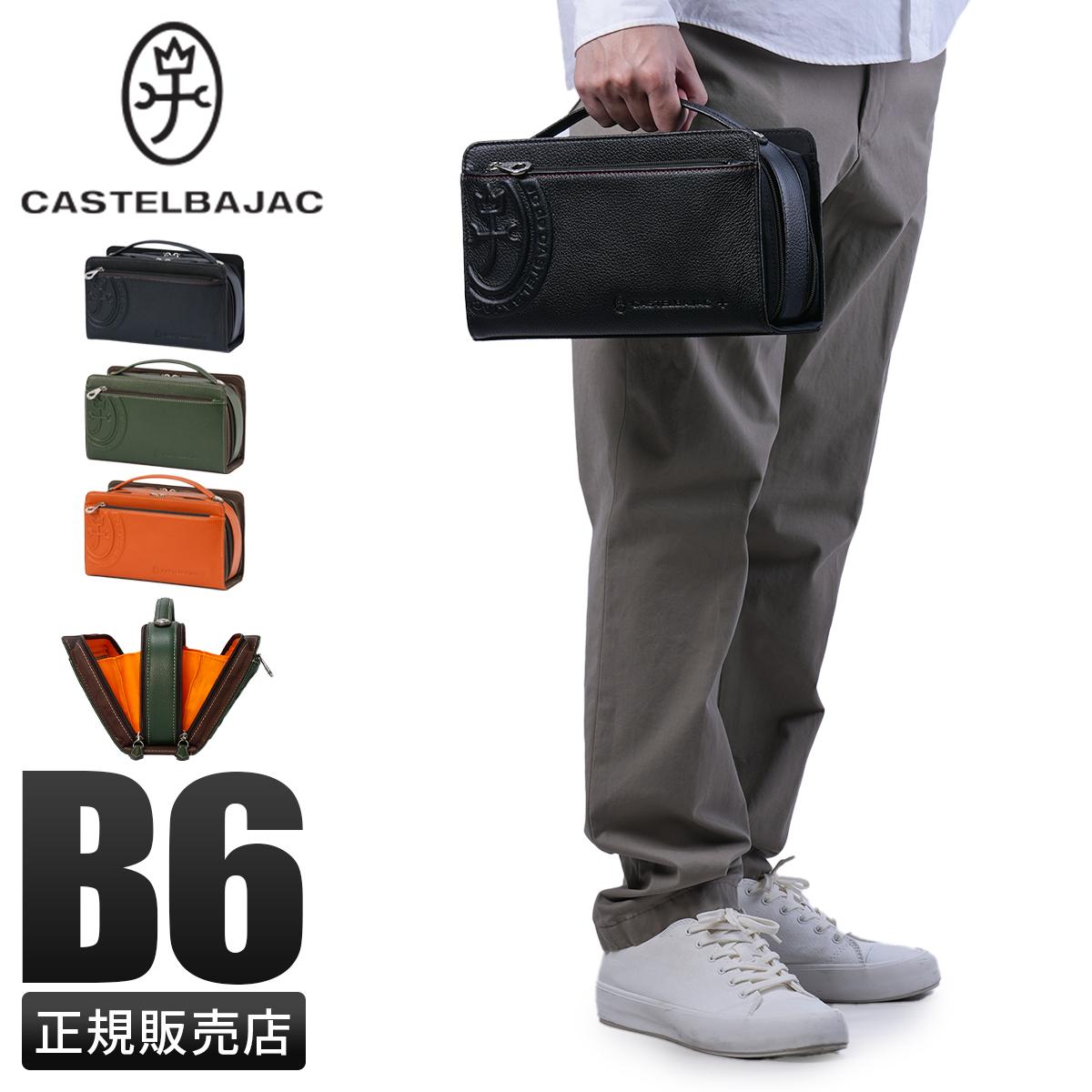 CASTELBAJAC カステルバジャック セカンドバッグ 本革 黒　美品 カステルバジャック セカンドバッグ メンズ ハンドル付き レザー