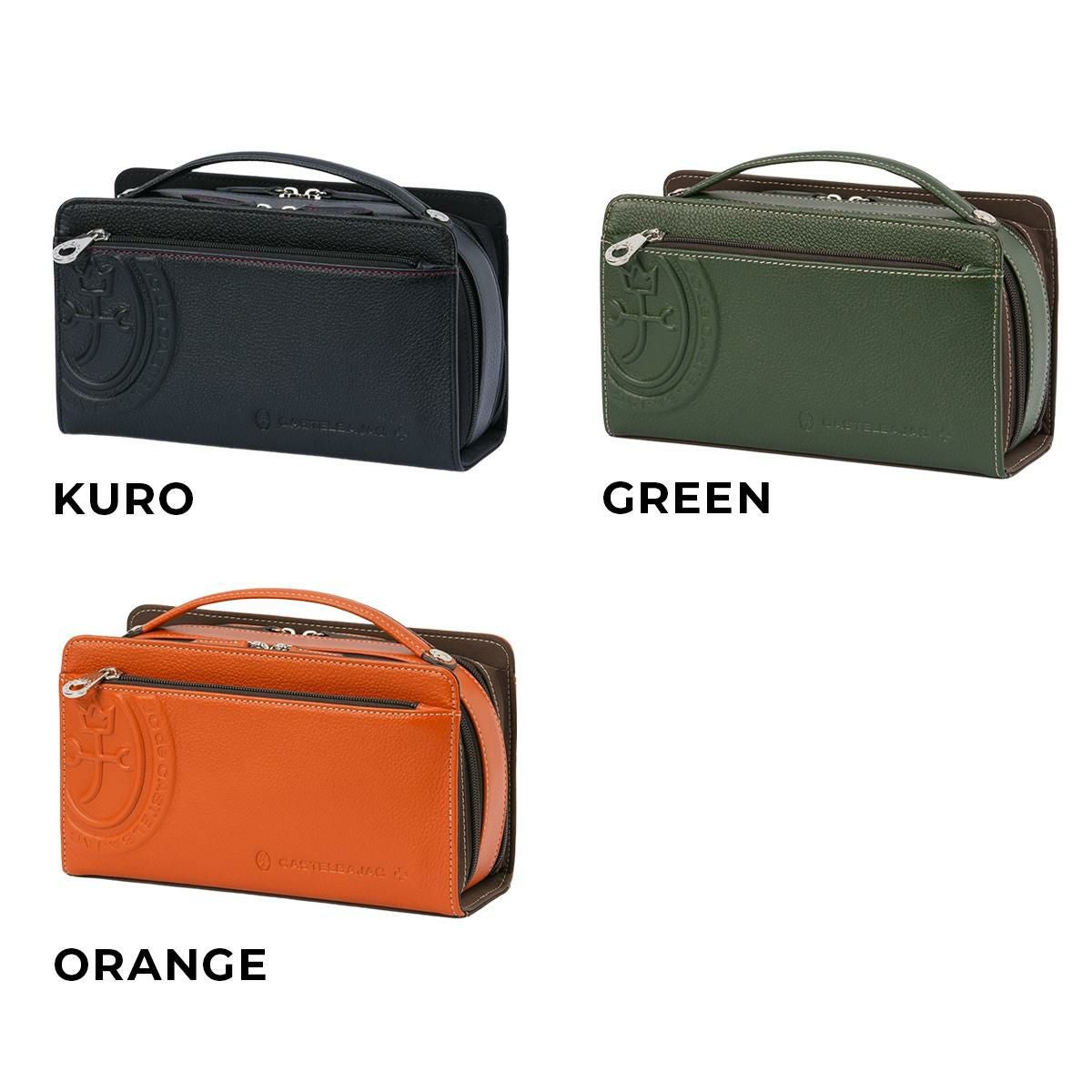 カステルバジャック マーチ クラッチバッグ セカンドバッグ CASTELBAJAC cb-064232