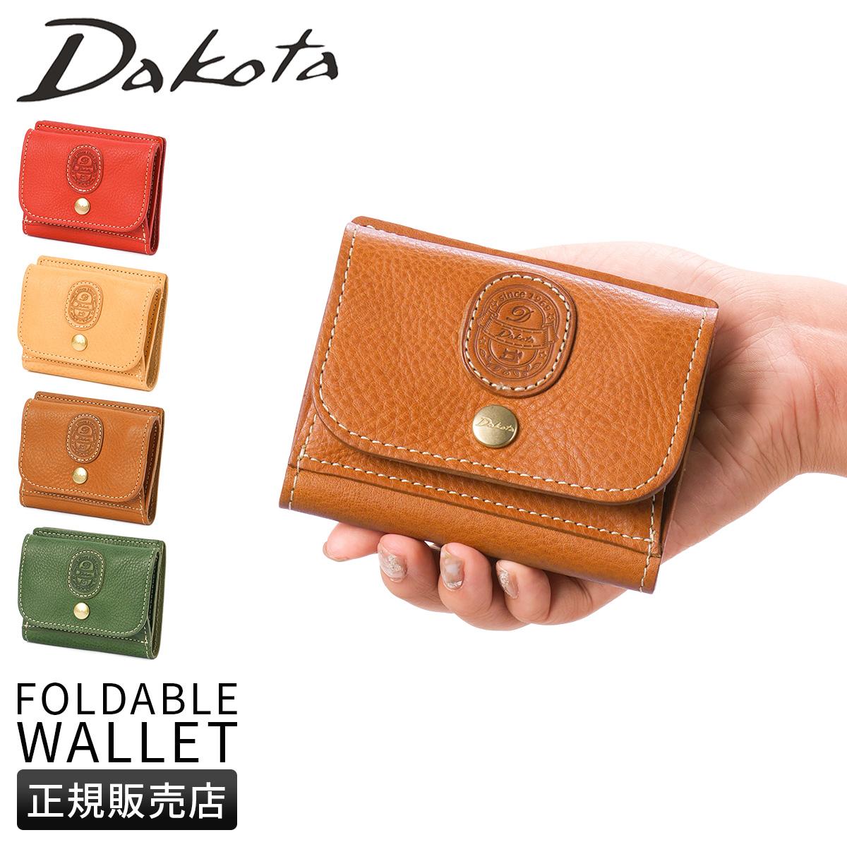 対象商品2点以上購入で10%OFFクーポン対象】Dakota ダコタ 二つ折り