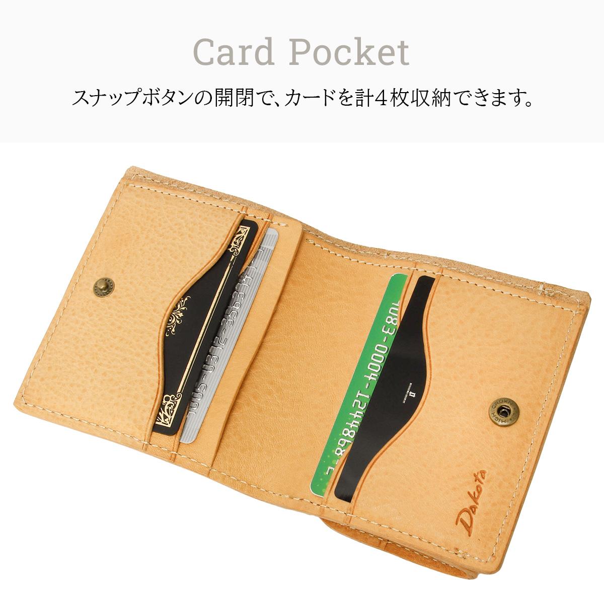 対象商品2点以上購入で10%OFFクーポン対象】Dakota ダコタ 二つ折り
