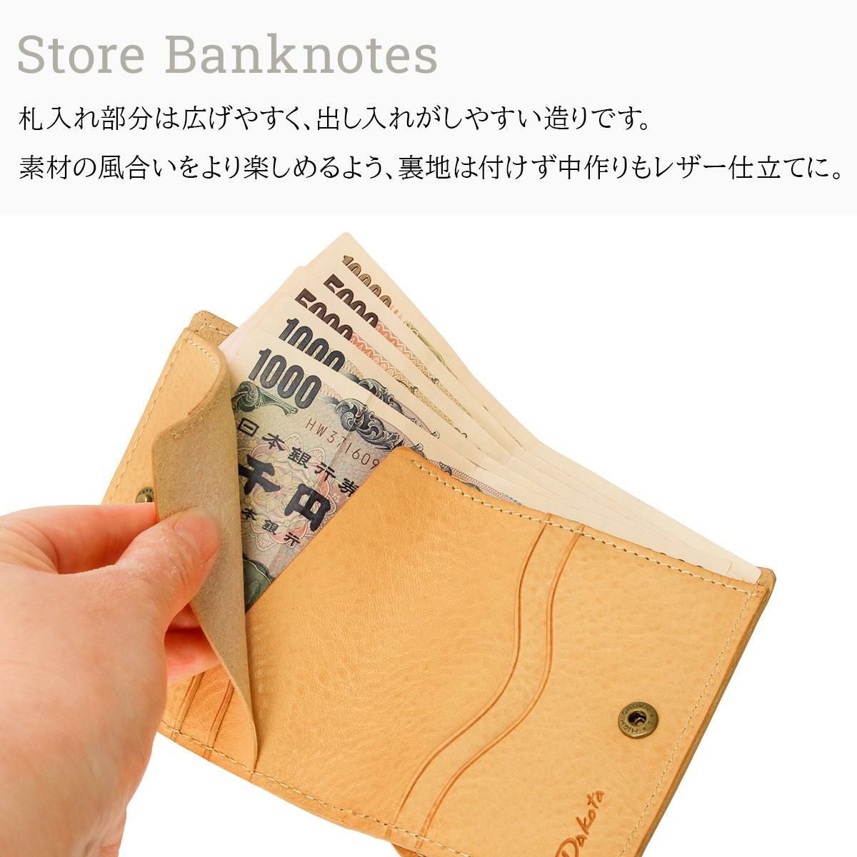 ダコタ パティーナ 二つ折り財布 Dakota da-0031550