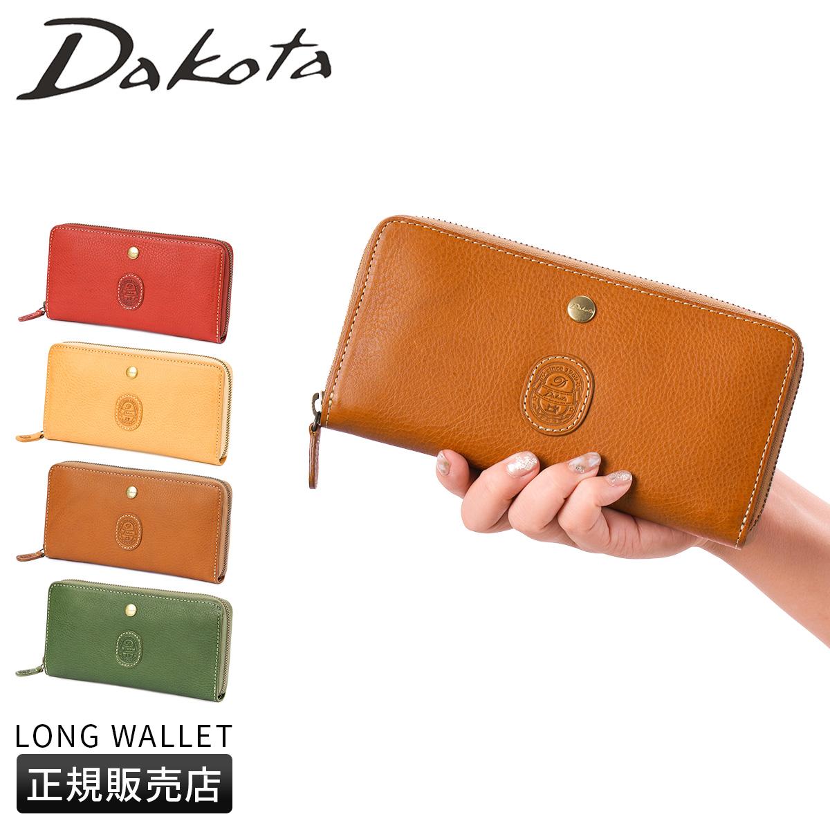 Dakota ダコタ 長財布 ラウンドファスナー ロングウォレット