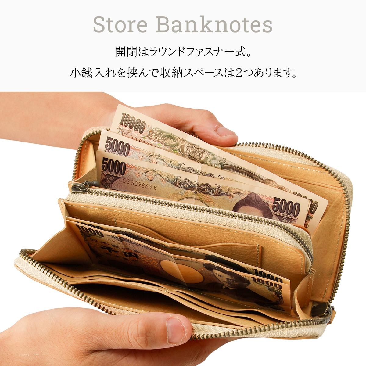 Dakota ダコタ 長財布 ラウンドファスナー ロングウォレット