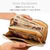 ダコタ パティーナ 長財布 Dakota da-0031553