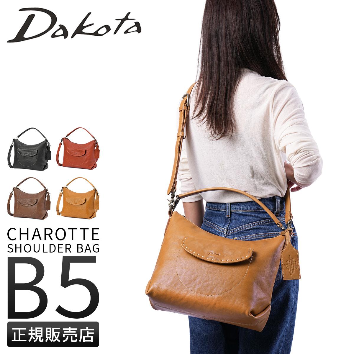 ダコタ シャーロット ショルダーバッグ Dakota da-1034665