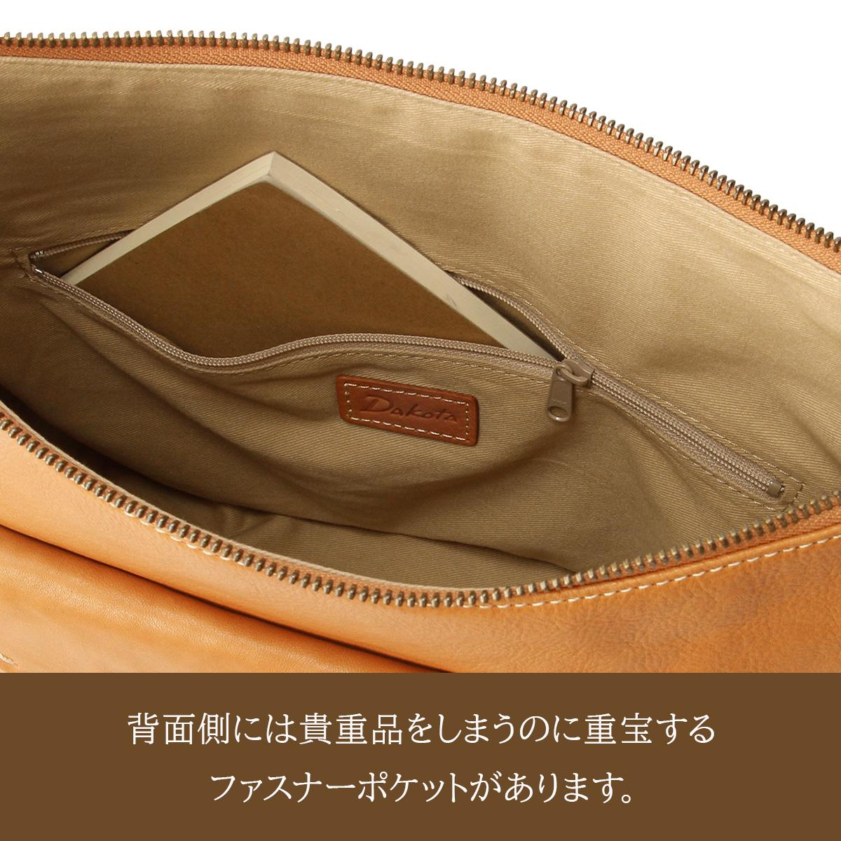 ダコタ シャーロット ショルダーバッグ Dakota da-1034665
