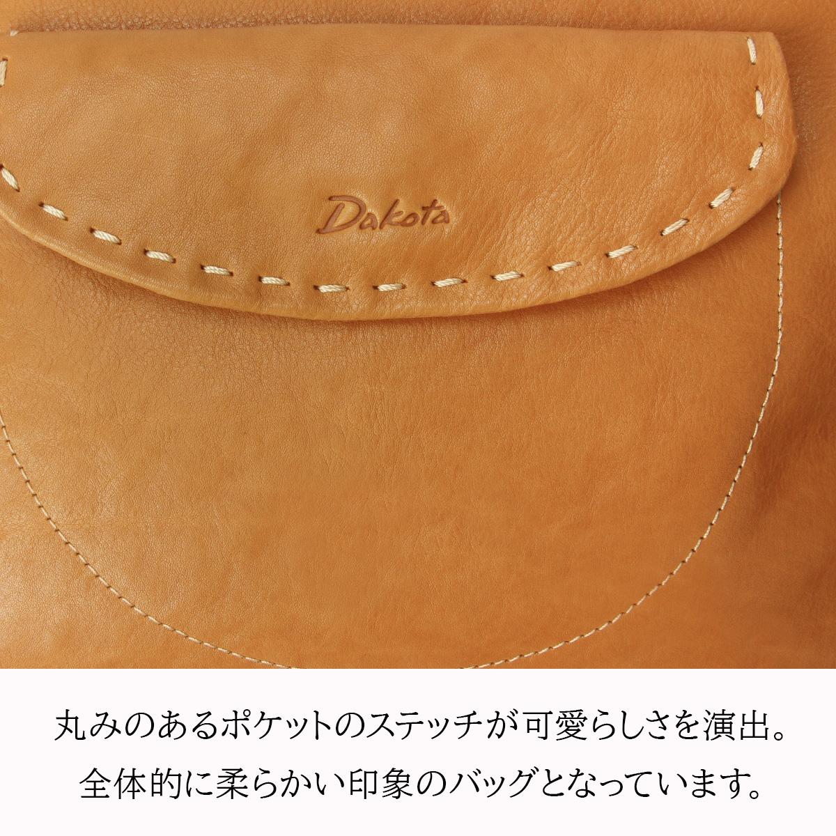 ダコタ シャーロット ショルダーバッグ Dakota da-1034665