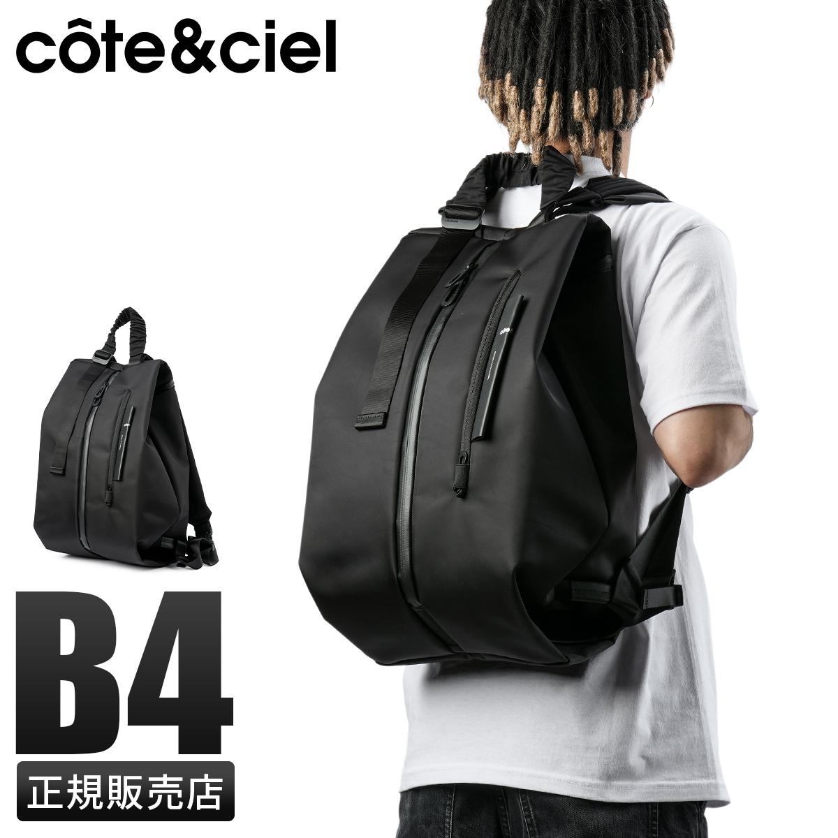 コートエシエル リュック バックパック A4 B4 cote&ciel CC-29112