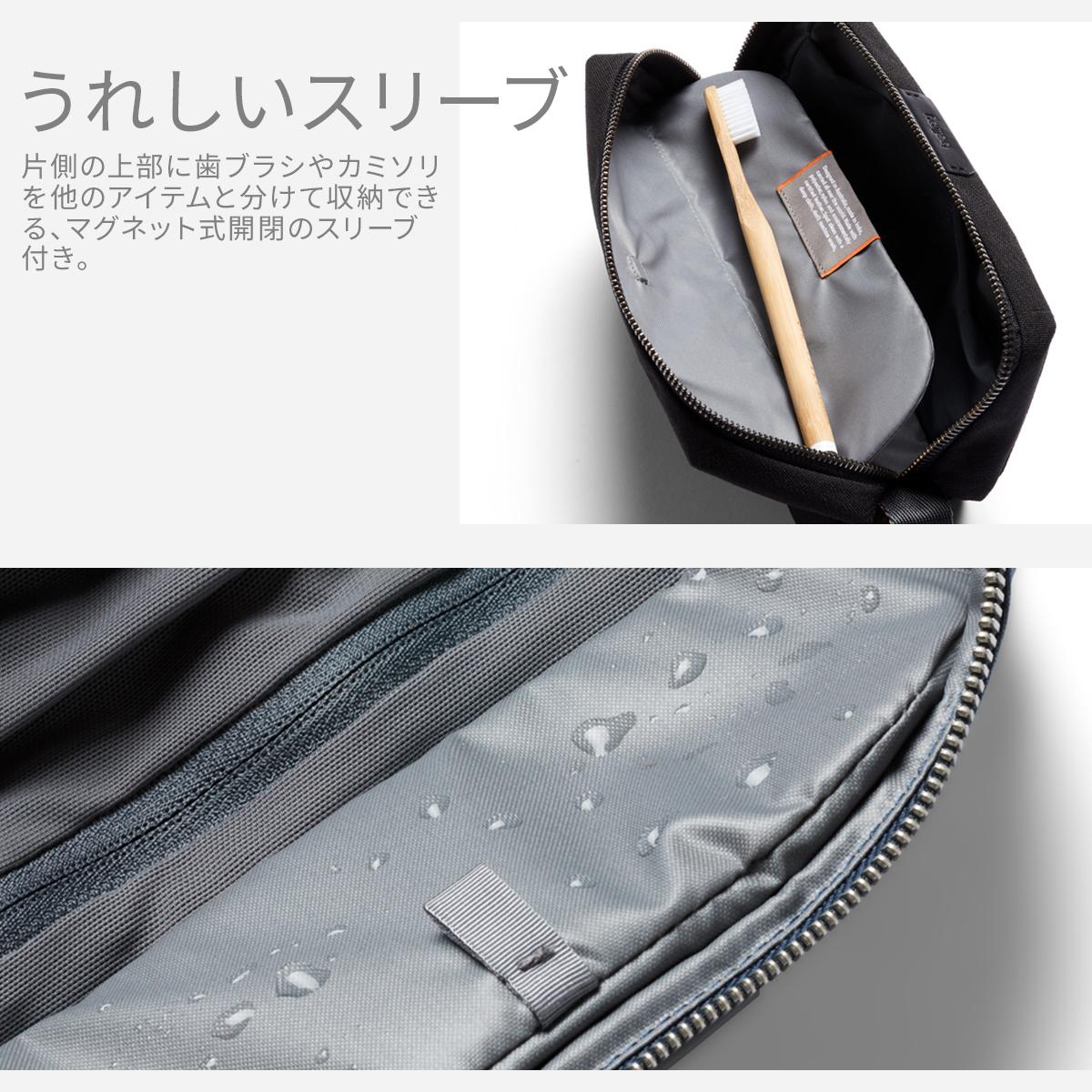bellroy トラベルポーチ グレー Bellroy Toiletry Kit ベルロイ トイレタリーキット トラベルポーチ
