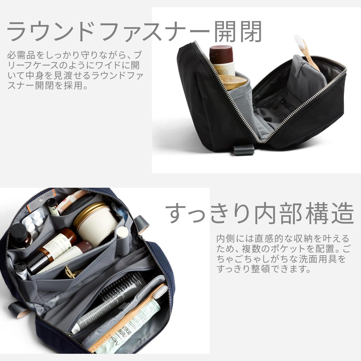 ベルロイ Travel ポーチ Bellroy edkc