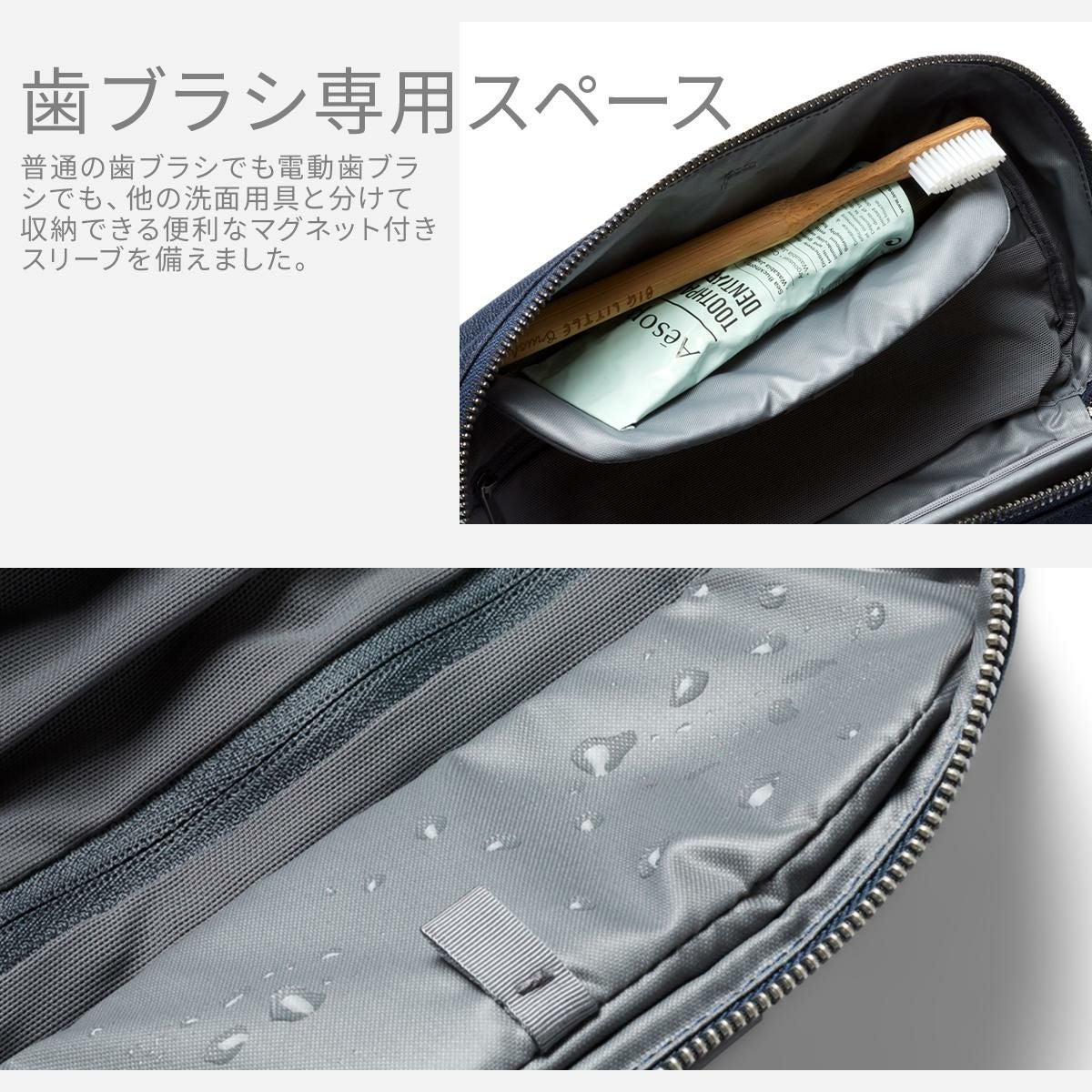 ベルロイ Travel ポーチ Bellroy edkc
