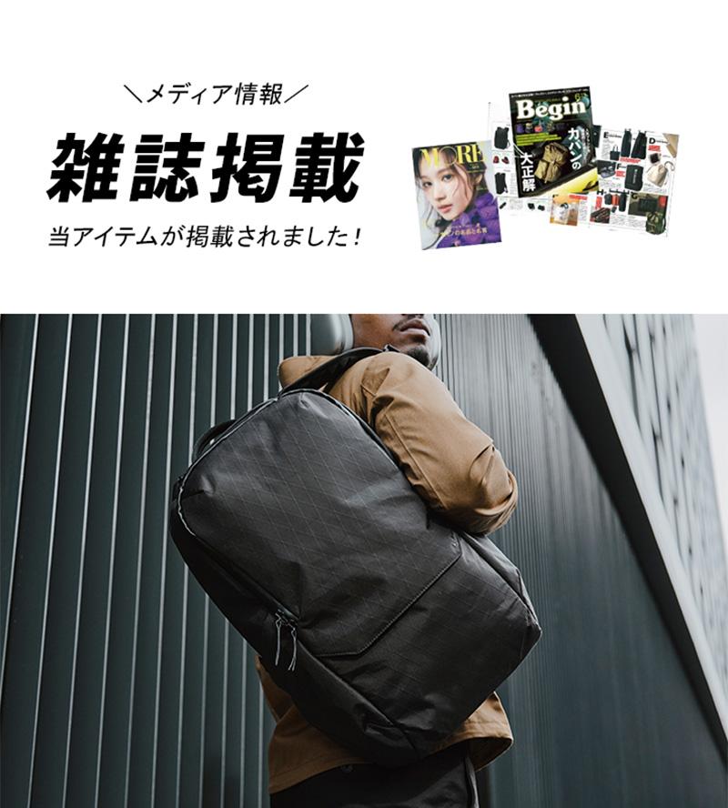 アルパカ リュック エレメンツ バックパック プロ ビジネスリュック